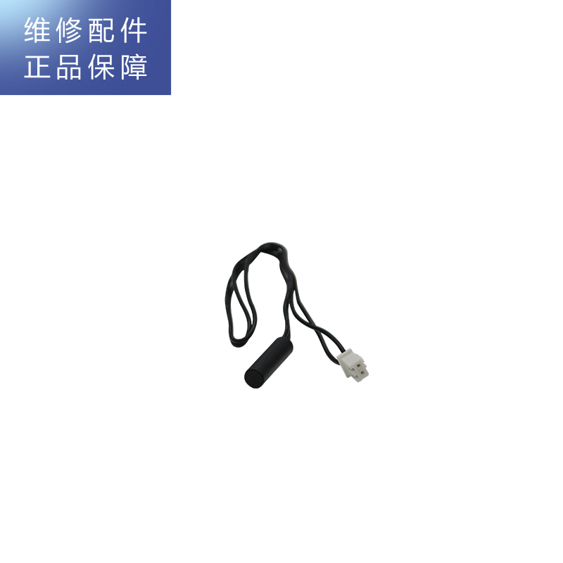 帮客材配 Whirlpool惠而浦台式净饮一体机R50J36净水机 接近开关高清大图