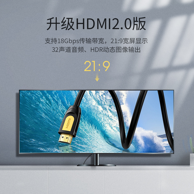 绿黑头圆线-标准款 2米|线适用盒子高清线4k电脑电视投影仪数据线1.4连接线5/20m米hdml线延长机顶盒线2.0加