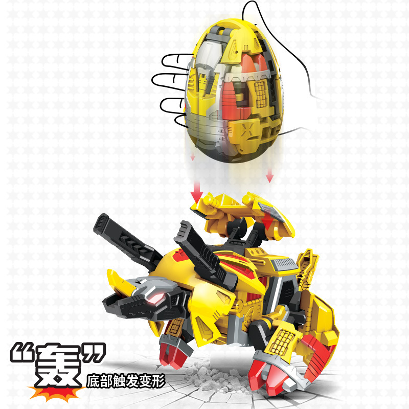 买奇酷hellocarbot咖宝蛋神 三角龙大力轰恐龙蛋变形奇趣蛋玩具HCK-003Y
