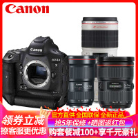 佳能EOS 1DX Mark II 全画幅单反相机 16-35+24-70+70-200 大三元镜头套装 1DX2