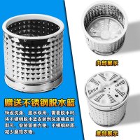 YOKO XPB72-718 小洗衣机单筒单桶小型迷你洗衣机带脱水...