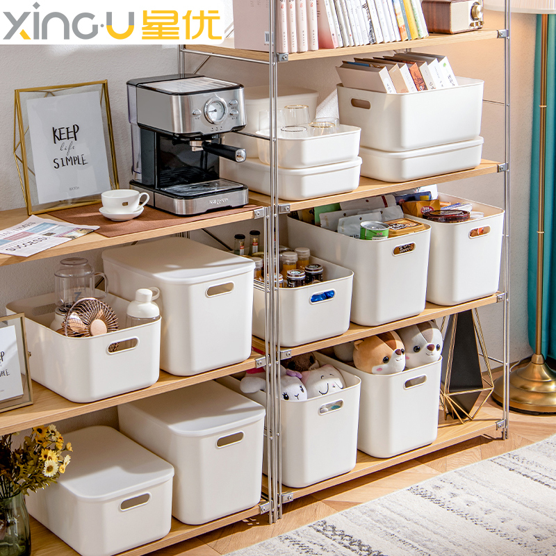 星优桌面收纳盒厨房整理盒办公室神器零食杂物储物盒收纳筐