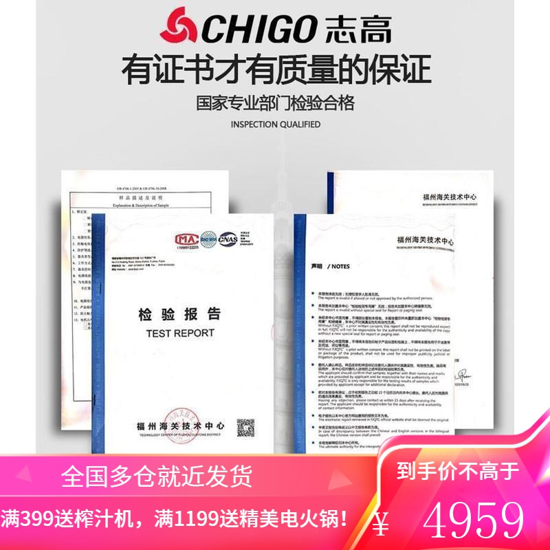 志高家用全身器小型太空豪华舱多功能老人机全自动电动新款按摩椅ZG-AM51 豪华土豪金
