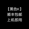 碧砚(BiYan)适合m281fdw硒鼓m254nw惠普cf500a激光202a墨粉LaserJet打印机Pro墨盒 【黑色K】顺丰包邮上机即用
