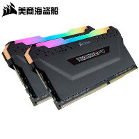美商海盗船（USCORSAIR）台式机内存条电脑内存条16G(8G*2)套条 DDR4 3000Hz RGB PRO电脑高频游戏内存条DIY电脑内存条组装机内存条