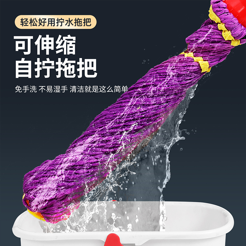 好媳妇不锈钢伸缩拧水拖AGW-4856A-1高清大图