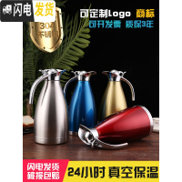 三维工匠304不锈钢真空保温水壶大容量热水壶暖瓶家用水壶酒店饭店用茶壶 (真空壶)蓝色[15-24小时]2.0保温杯