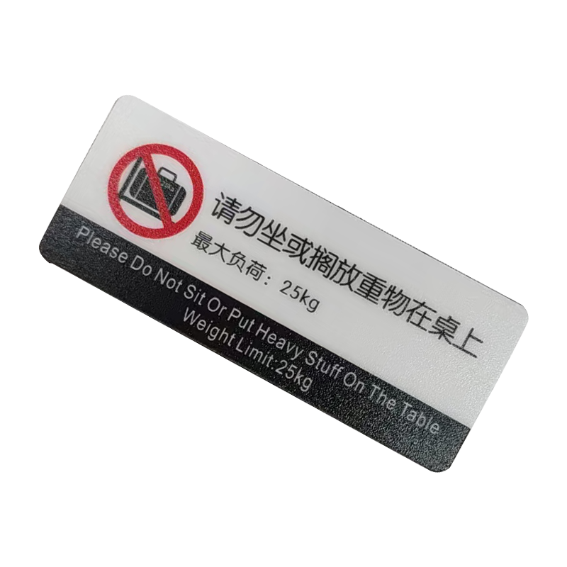 市唯罗纳警示标识100x39mm张高清大图