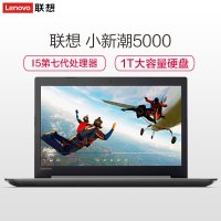 联想(Lenovo)小新潮5000 15.6英寸轻薄本笔记本电脑(I5-7200U 4G 1TB 2G独显 银灰)