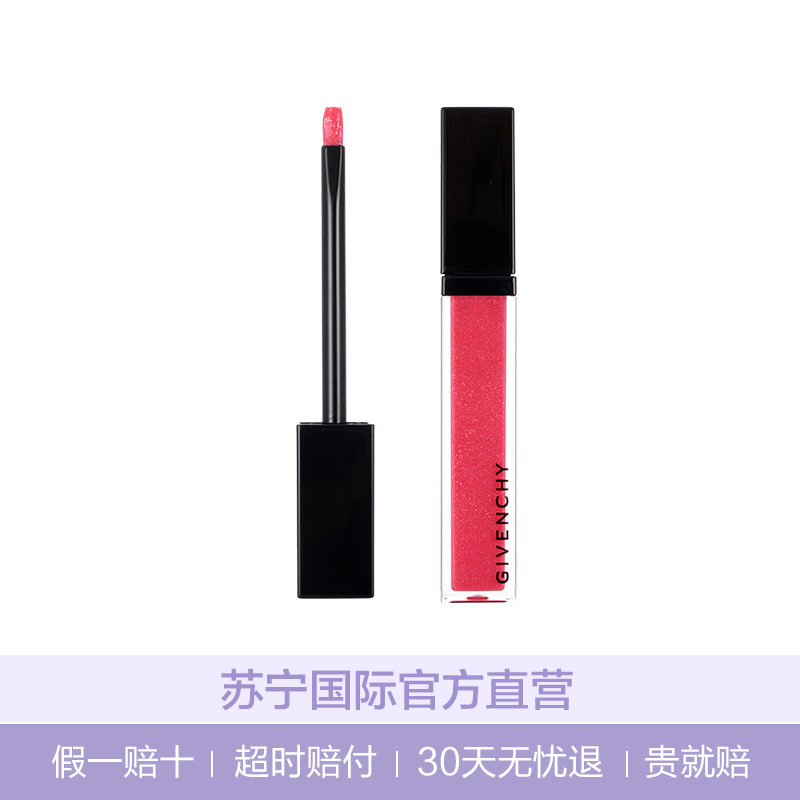 纪梵希(GIVENCHY) 禁忌之吻盈采 液态口红唇彩唇蜜 6ml #08 Sexy Pink 性感粉 显色 粉色系保湿