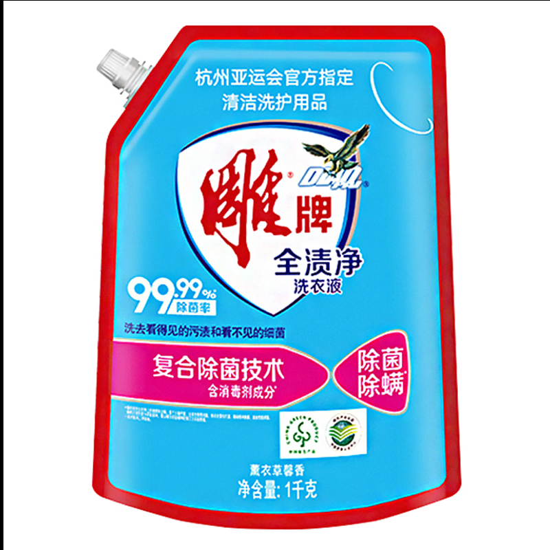 雕牌 1kg 洗衣液雕牌 1kg全渍净洗衣液(健康除菌)2袋装