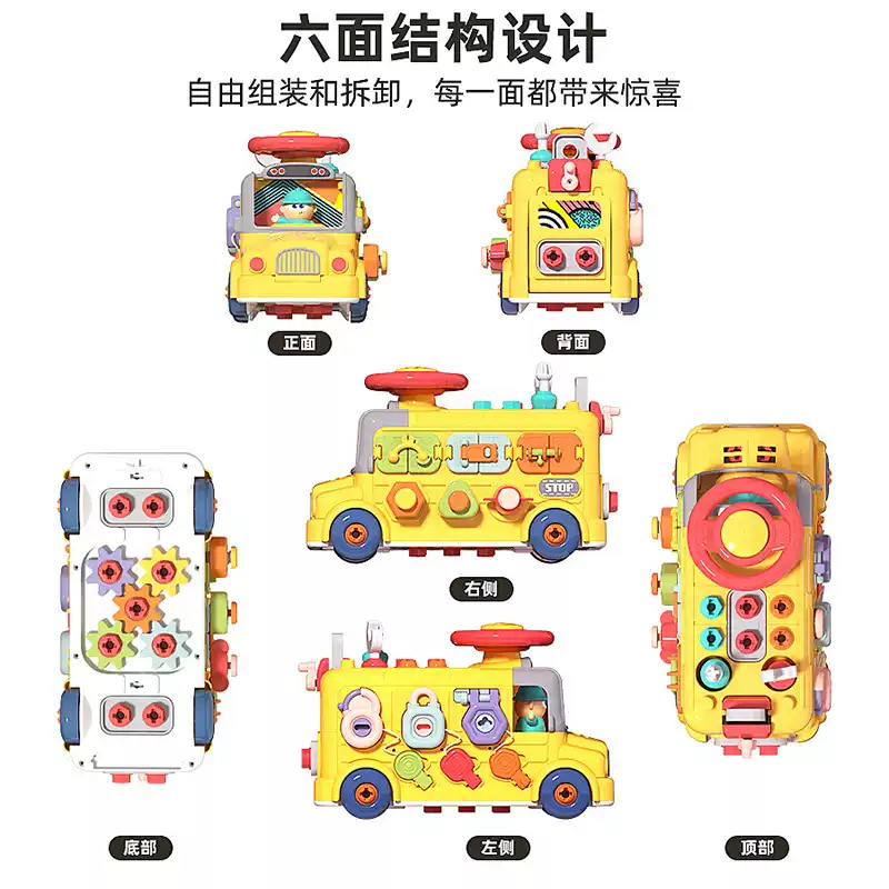 拆装玩具车高清大图