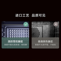 美的(Midea)YU见烤箱家用多功能电烤箱 家用大容量 搪瓷内胆 智能控温 热风烘烤 PT3530W