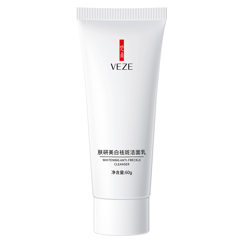[4只装]梵贞美白洁面乳60g洁净清爽补水保湿高清大图