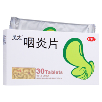 吴太咽炎片30片养润肺清热清利咽喉镇咳止痒咽痒咳嗽_201