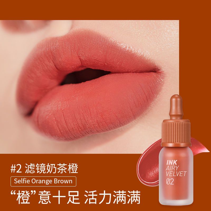PERIPERA菲丽菲拉空气丝绒唇釉雾面哑光保湿滋润防水易上色持久女 [空气]02滤镜奶茶橙