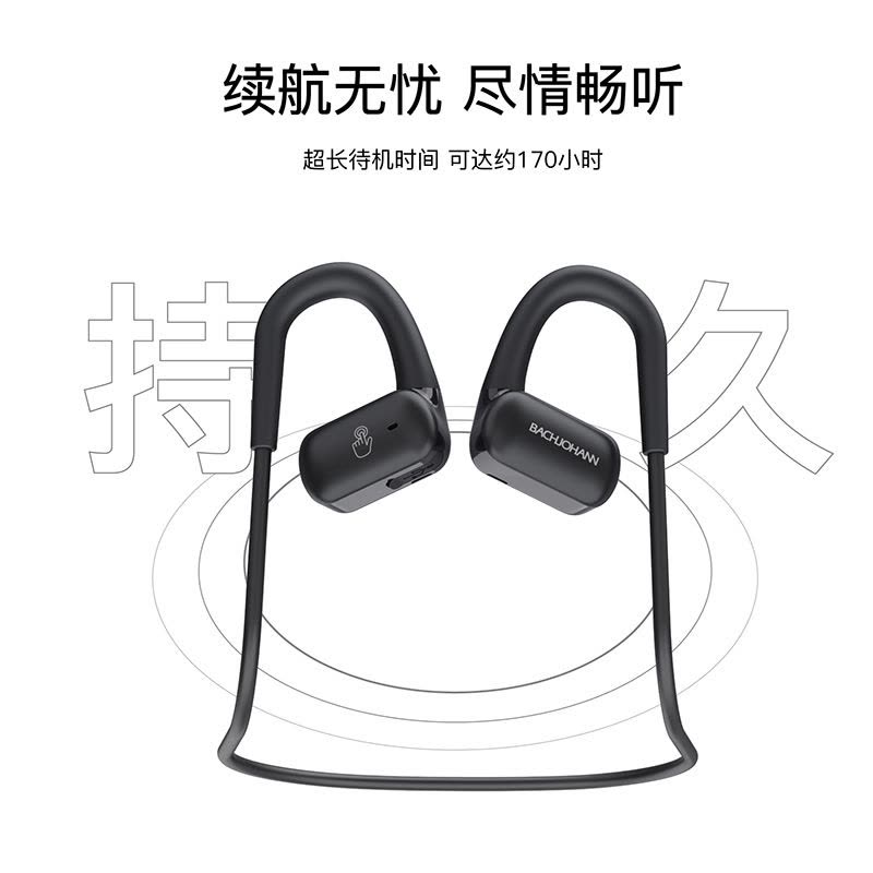 巴赫约翰 挂脖耳机 NE05黑色图片