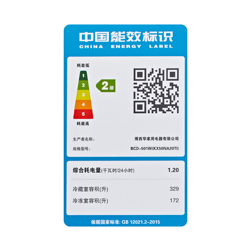 [冰洗套餐]西门子KX50NA20TI+WN54A1X02W 501升纤薄易嵌对开门冰箱+10公斤全自动洗干一体机