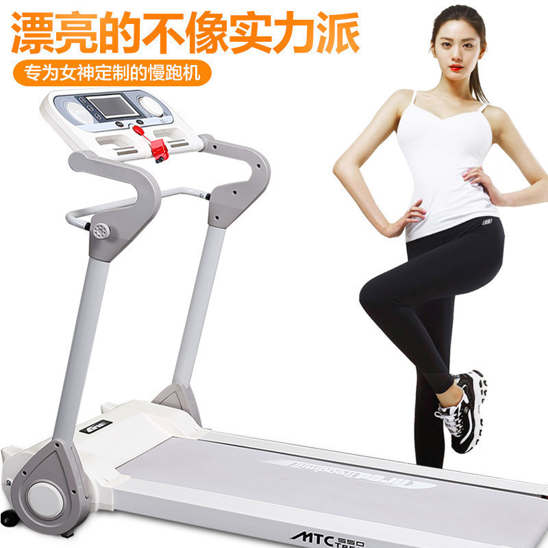 英瑞得(Inred)家用跑步机 MTC550 全折叠免安装静音电动女神跑步健身器材 白色