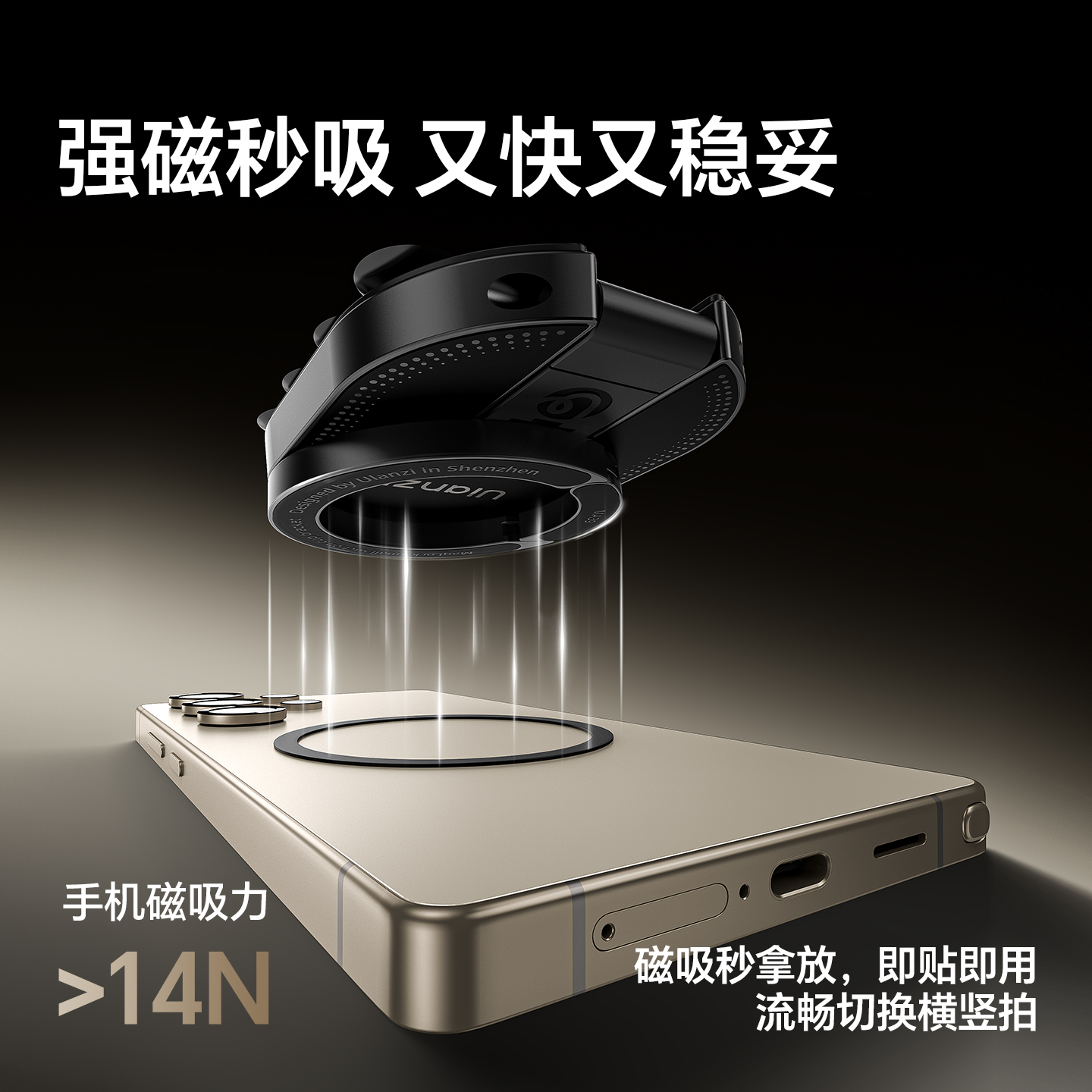Ulanzi优篮子 MA39小吸盘支架手机磁吸桌面墙壁拍照神器高清大图