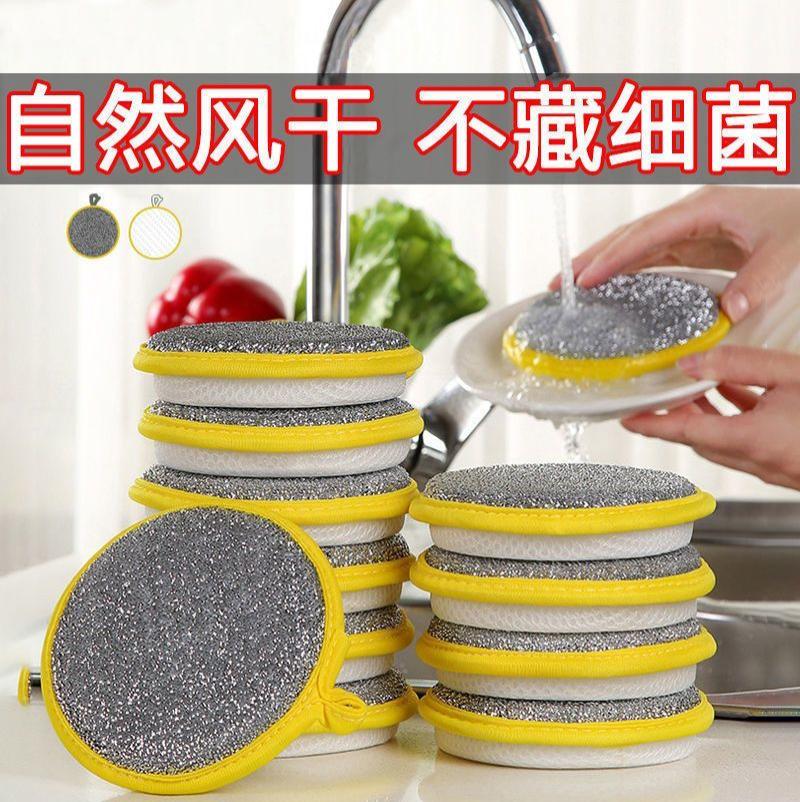 洗碗海绵擦厨房不沾油刷锅神器居家洗碗布双面清洁棉百洁布魔力擦-高弹海绵+【超厚4.0升级】+不沾油特厚款-10个装