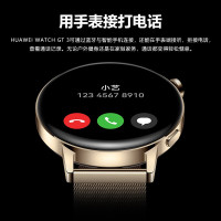 华为 运动智能手表 WATCH GT3 46mm 咖啡色