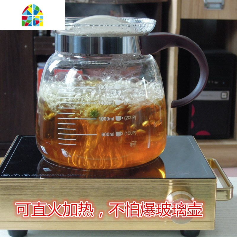 泡花茶玻璃冷凉水壶 直火壶加热可高温 大容量耐热玻璃壶 FENGHOU 1800ML单壶