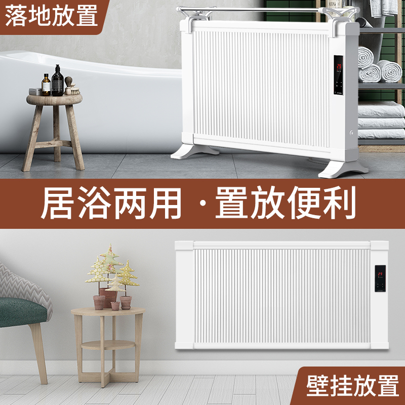 南极人(nanjiren)取暖电器tc-20-800w报价_参数_图片_视频_怎么样