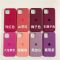 液态硅胶手机壳苹果12梅子色iPhone11手机壳/xsmax防摔xr/8plus/7 梅子色 苹果6/6s