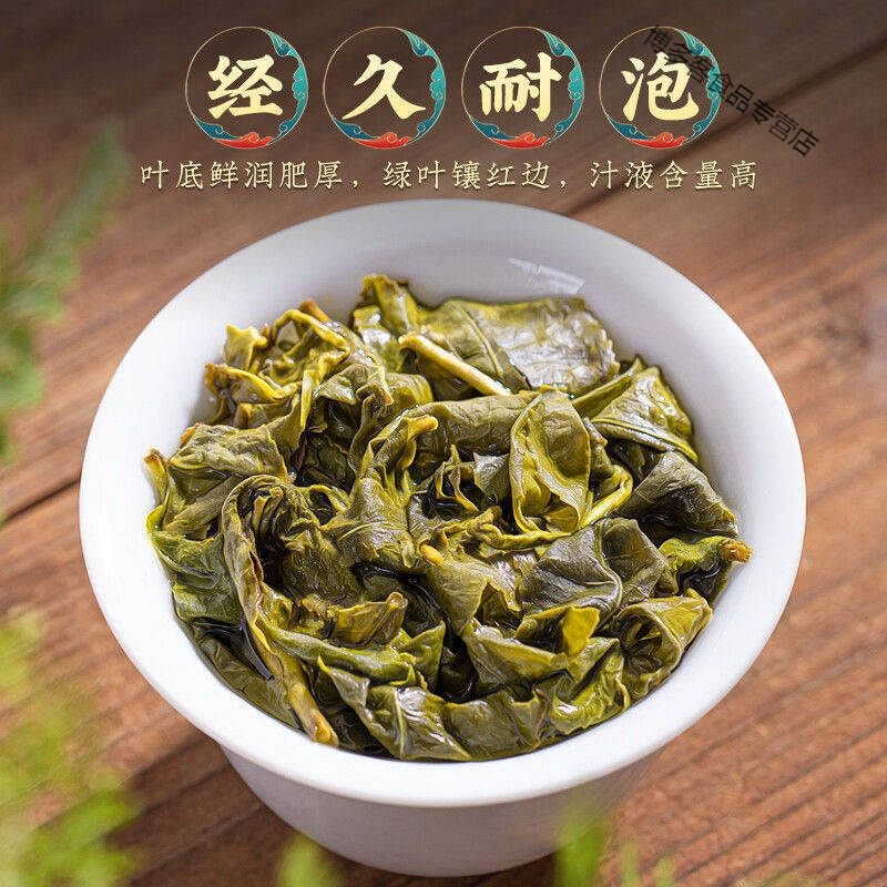 冻顶乌龙茶 新茶高山乌龙茶原产可冷泡茶罐装100g