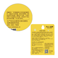 贝拉小蜜蜂蜂蜜唇膏4.6g