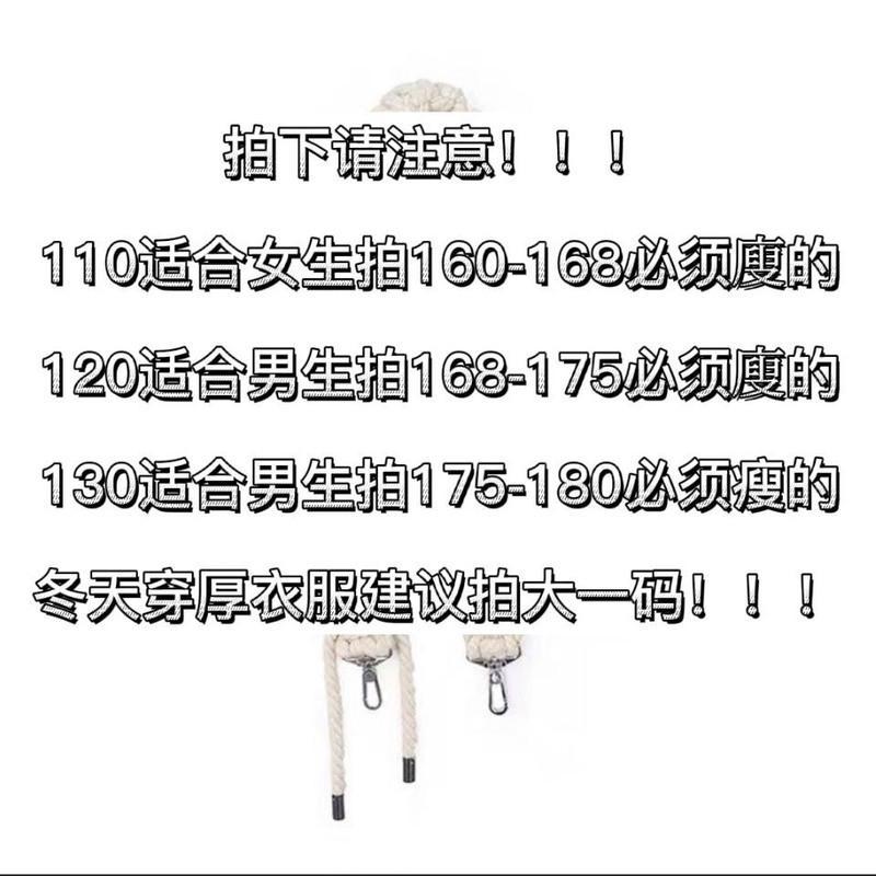vibe麻绳肩带包链条Stefan风格手工FAR编织带wook斜挎可拆卸裤链 宽4.5/85厘米(不可斜挎)