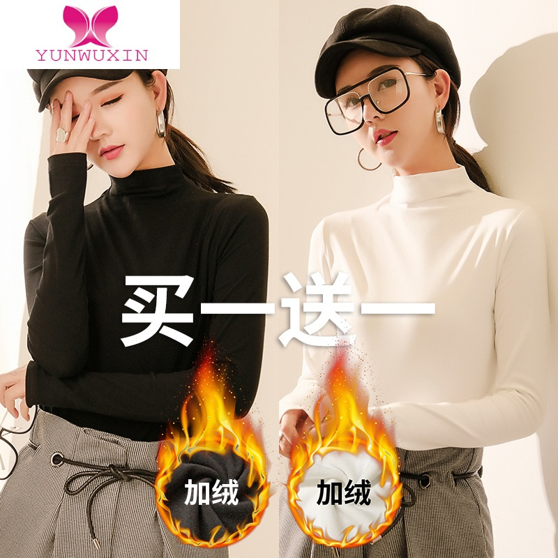 YUNWUXIN半高领纯色加绒打底衫女新款2022黑色内搭长袖t恤上衣女