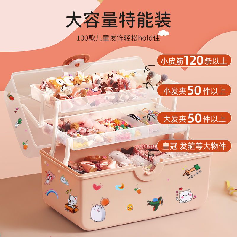 儿童发饰收纳盒女透明大容量发卡发夹发圈皮筋头饰首饰整理收纳箱 发饰盒+[6张diy贴纸]高性价比 粉14*14*16迷你
