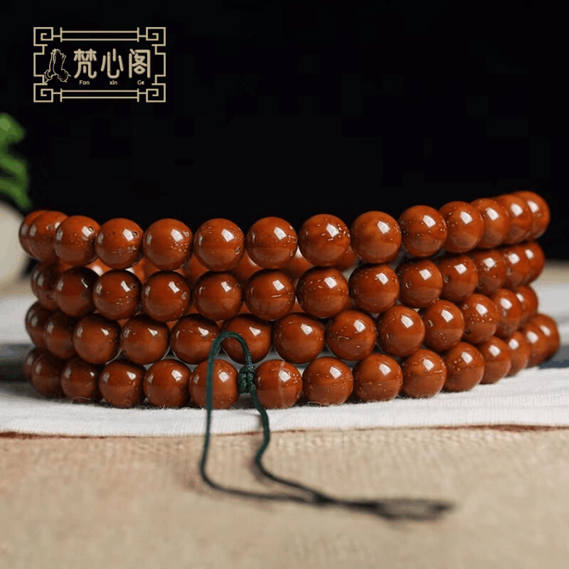[梵心阁]紫金鼠手串光珠 正圆佛珠文玩木手串16mm 念珠108颗送男朋友礼物图片