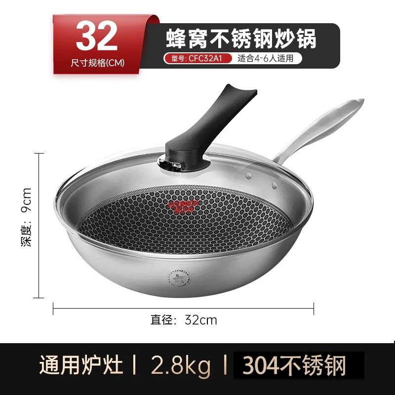 康巴赫(KBH)不粘炒锅食品级304不锈钢蜂窝炒菜锅电磁炉燃气灶通用CFC32A1 经典炒锅 32cm高清大图