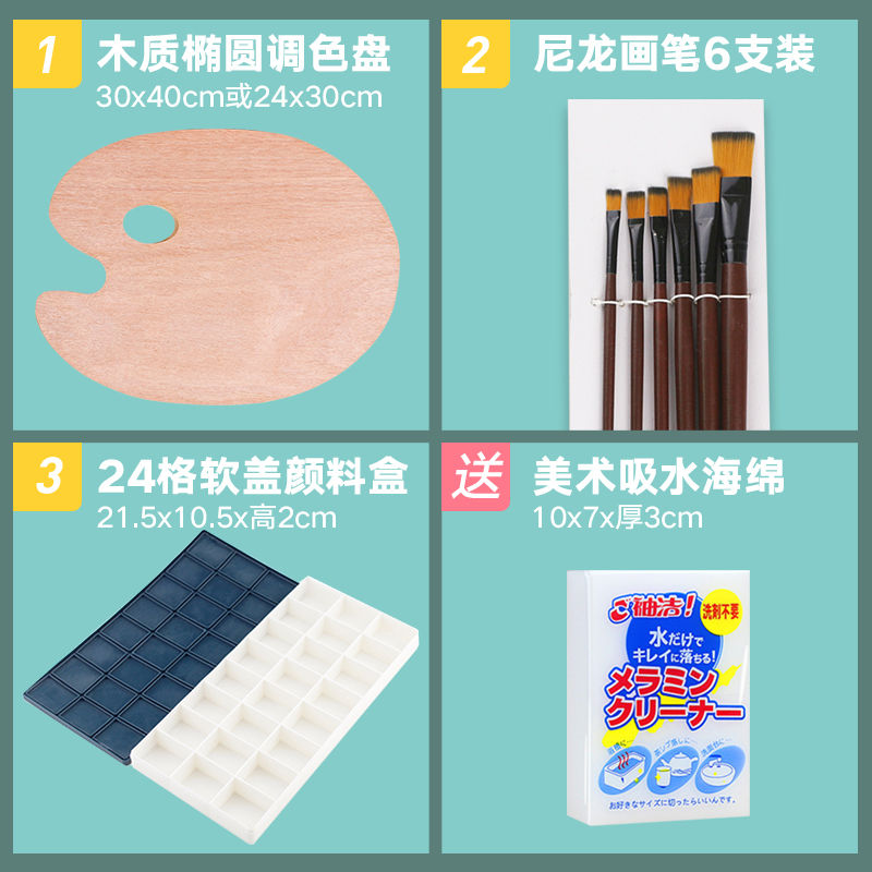 加厚木质椭圆油画调色盘大号小号丙烯水粉木制颜料盘