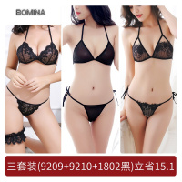 波迷娜(BOMINA)学生泳衣女中学生情趣胸罩比基尼性感半乳女丁字裤文胸套装比基尼 性感