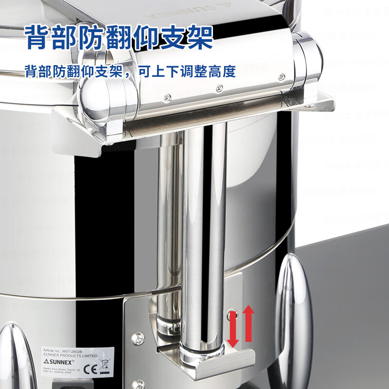 新力士电加热智能温控304不锈钢汤桶高炉身款W07-2802T+W07-28027B(10升)高清大图