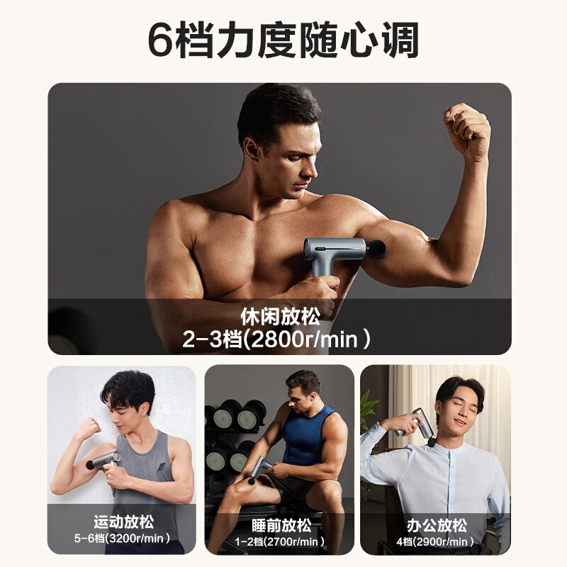 skg筋膜枪 F1尊享款高清大图