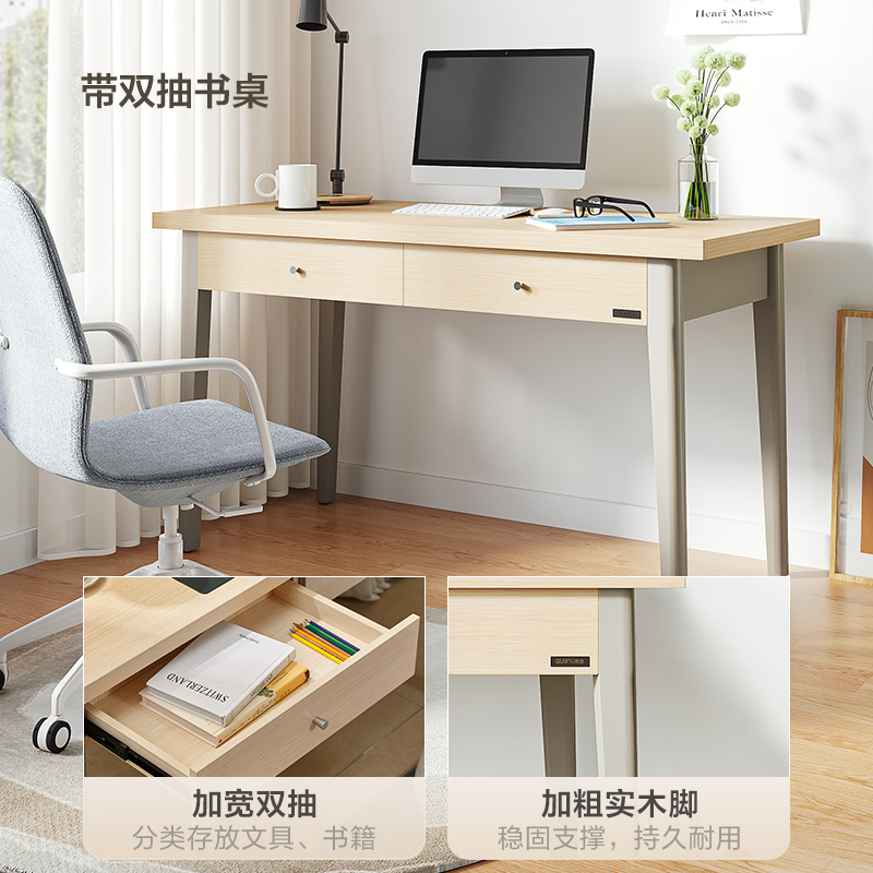 全友家居简约现代书桌书柜 北欧时尚书房木质组合家具 书房家具套装