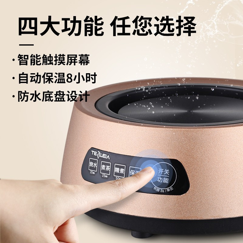 特莱雅 ZK-CL60（单炉）微电脑养生茶炉