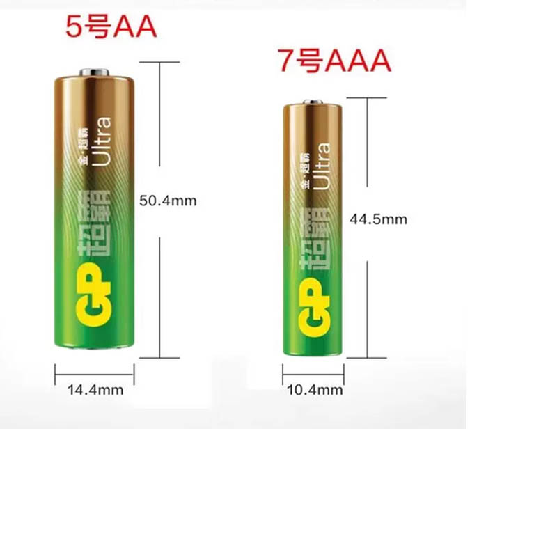 超霸碱性电池7号 4节/卡 单位:卡高清大图