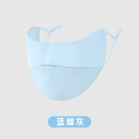 Bonnie&Toni夏季女士冰丝防晒面罩脸遮阳开口透气护眼角渐变防晒口罩护全脸颈面纱