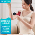 践程迷你筋膜枪TY-607红色