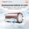 万和 E60-W3-22储水式2200W速热加长防电墙安全浴60升电热水器