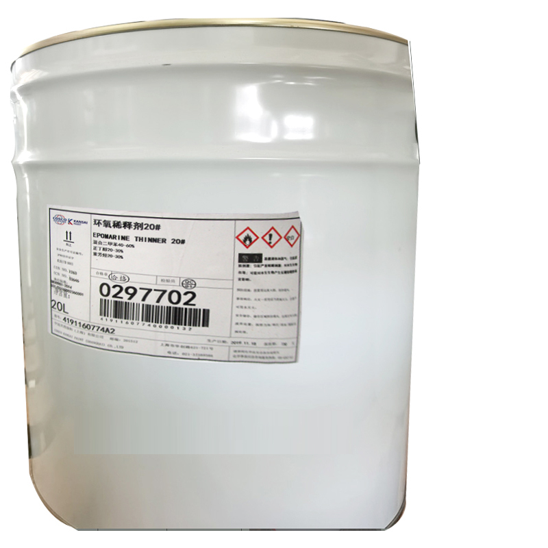 关西煤焦油沥青漆稀料20L(20桶起订)