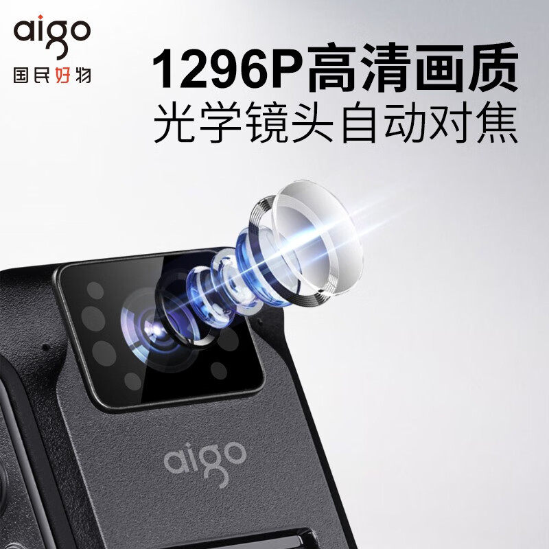 执法记录仪 爱国者/Aigo DSJ-T5 触控式 128GB 红外夜视高清大图