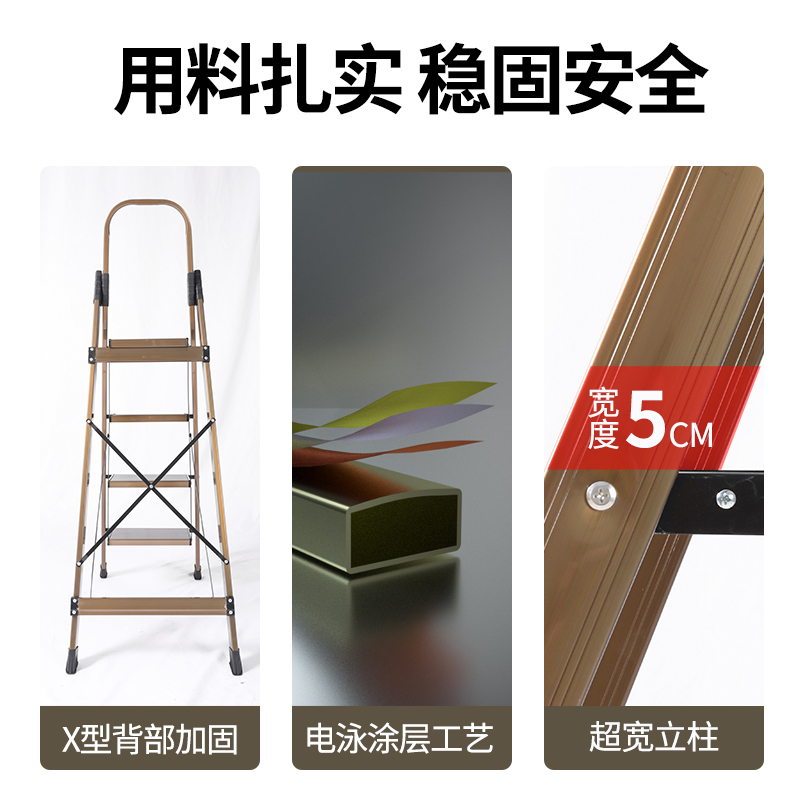 家用加厚铝合金折叠梯室内四步五步防滑扶梯多功能单侧梯人字梯