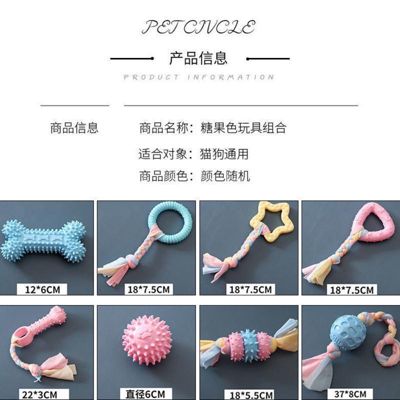 狗狗磨牙玩具耐咬磨牙棒宠物磨牙棒球形玩具小型犬泰迪雪纳瑞玩具 单个发声球+礼品